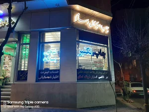 دفتر فنی مهندسی رسام