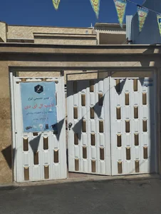 گروه نورآفرین