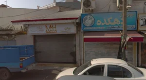 خانه مایکروسافت