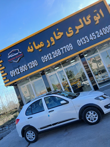 اتوسرویس مشهدی