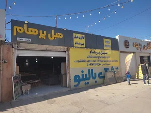 گالری مبل پرهام