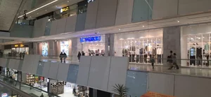 بازار بزرگ ایران - ایران مال 2