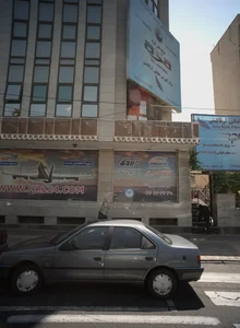 شرکت خدمات مسافر هوایی و جهانگردی آریابان کیش 2
