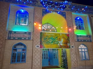 مسجد المهدی (عج)