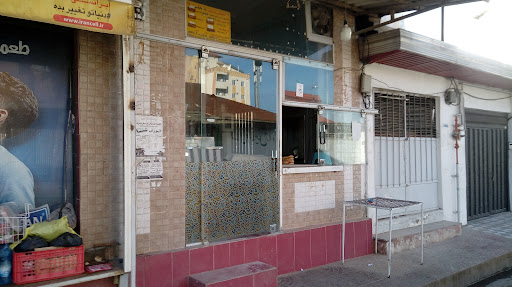 نانوایی بربری مسلمی