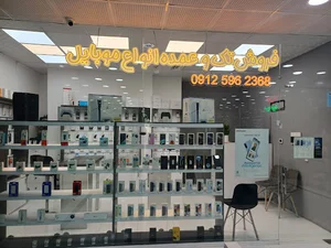 فروشگاه گوشیچی