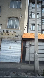 نصب و برچسب دودی هیدارا 2
