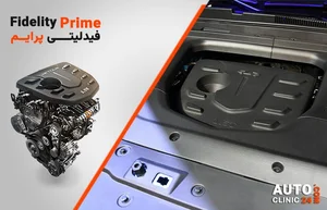 اگزوز سازی البرز