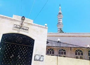جامع الشفاء