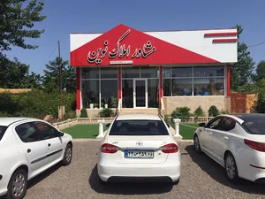 سامیارسازه