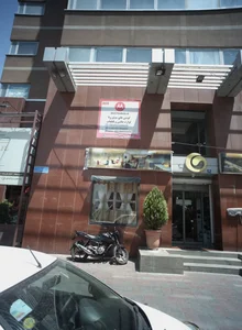 کیان استار