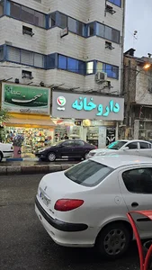 Nik Seresht Pharmacy