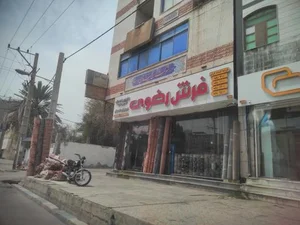 فرش رضوی