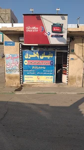 دنیای باطری