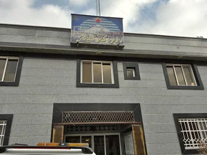 اداره گاز کیلان