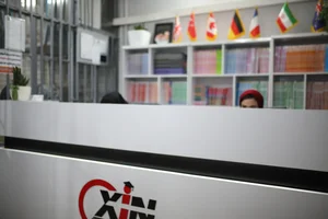 آموزشگاه زبان اکسین