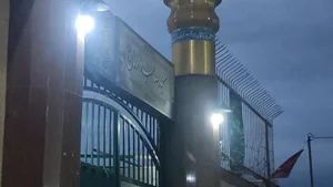 مسجد صاحب الزمان (ع)
