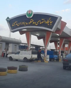 جایگاه بنزین و CNG برادران مذهبی 2