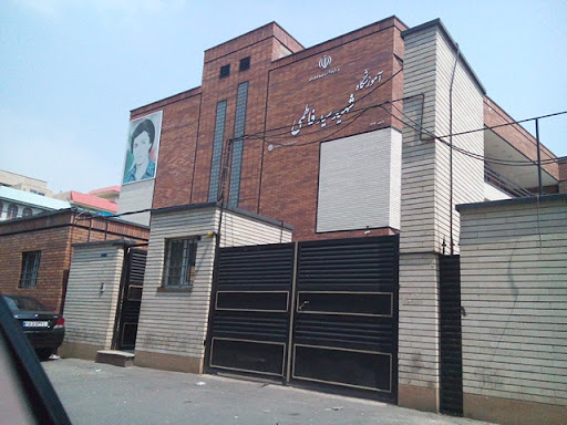 Fatemi High School