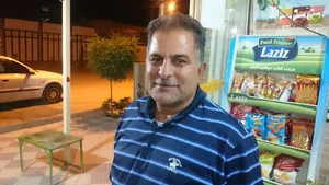 سوپر مارکت ناصری