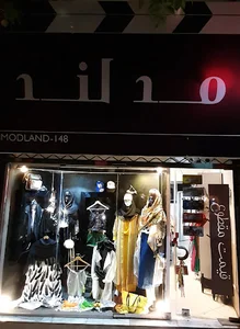بوتیک کوئین