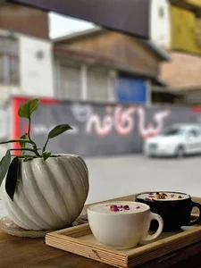 Kia coffee