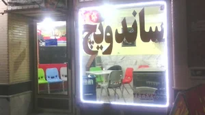 مرغ سحر کمالی