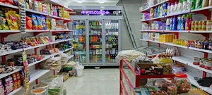 سوپر مارکت ایران