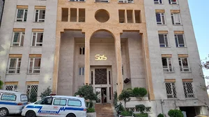 کمک رسان ایران