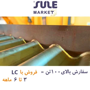 سلوامارکت