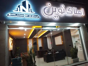 املاک نوین