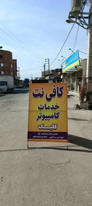 کافینت کلیک 2