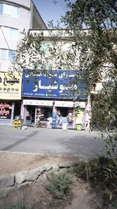 ارزانسرای مواد غذایی هوشیار 5