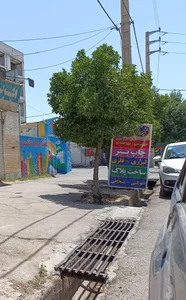 مدرسه دکتر حسابی