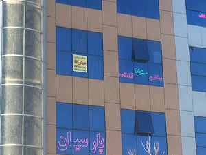 خدمات ناخن ندا