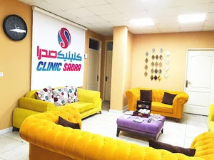 کلینیک پوست و مو و زیبایی صدرا