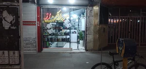 عطریات رز