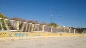 اداره گاز فسا