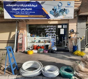 فروشگاه تاسیساتی و ابزارآلات علیپور