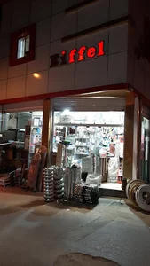 فروشگاه ابزارآلات ایفل