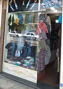 فروشگاه دارایی