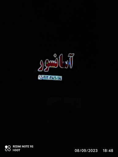 آسانسور