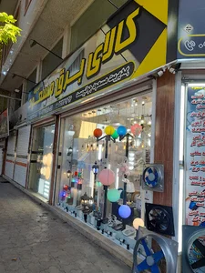 الکتریکی مسعود