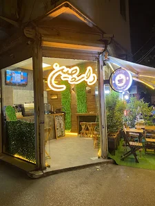 Darchin Café Restaurant