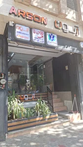 فروشگاه لوازم جانبی تلفن همراه آرسون