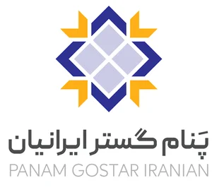 پنام گستر ایرانیان