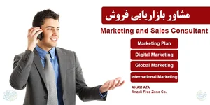 پخش مواد غذایی راه نو