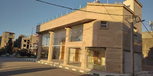 آجیل نوروزی