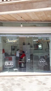 پیرایش مهتاب