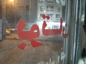 نمایندگی آبگرمکن های دیواری بوتان